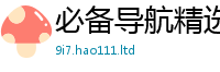 777788888888管家婆即2024雷锋心水网论坛大众网